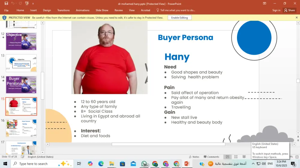 خطة تسويقية لمدة شهر لنشاطك التجاري عبر منصات التواصل الاجتماعي لمدة شهر