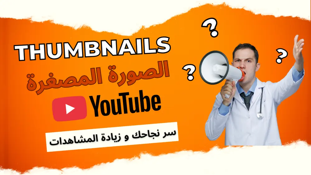 تصميم سوشيال ابداعي تسويقي