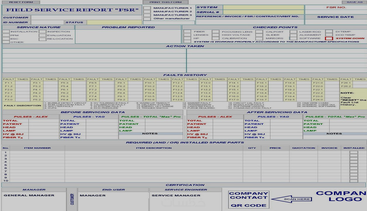 تصميم نماذج قابلة للتعبئة الكترونياً حسب طلب العميل - كل نموذج مقابل خدمة