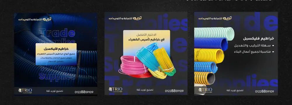 تصميم بوستات سوشيال ميديا احترافية