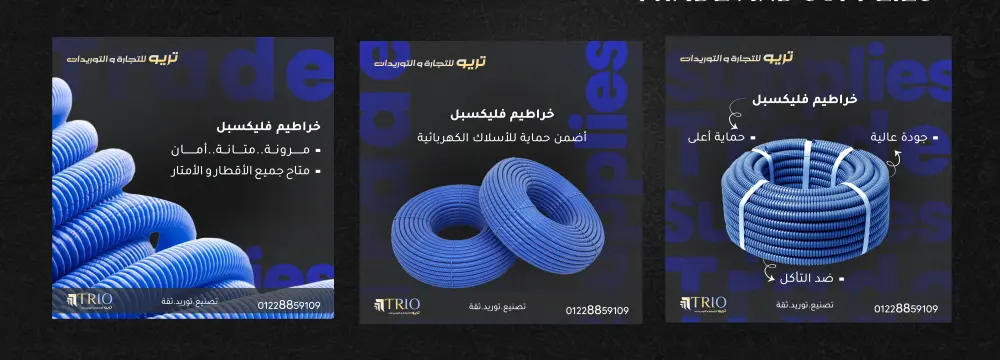 تصميم بوستات سوشيال ميديا احترافية