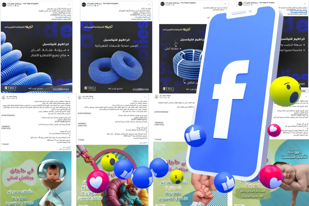 كتابة محتوى جذاب لمواقع التواصل