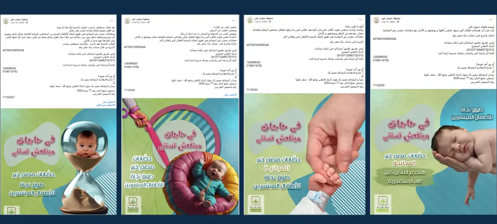 كتابة محتوى جذاب لمواقع التواصل