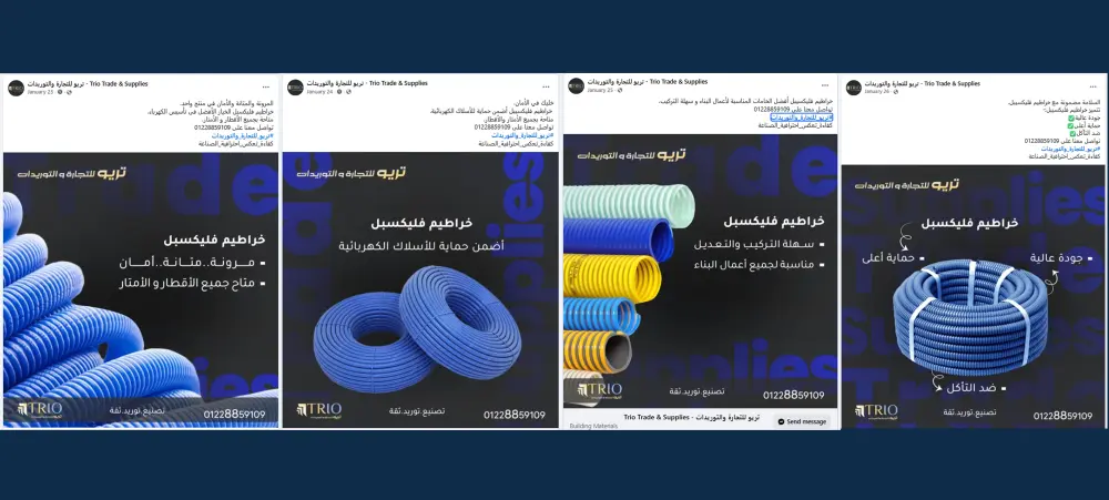 كتابة محتوى جذاب لمواقع التواصل