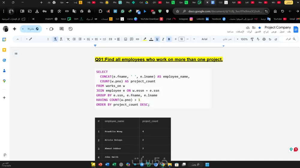 إدخال البيانات بدقة ومهنية علي اكسيل Word, Excel