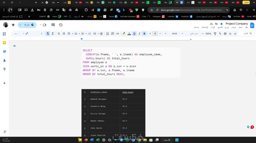 إدخال البيانات بدقة ومهنية علي اكسيل Word, Excel