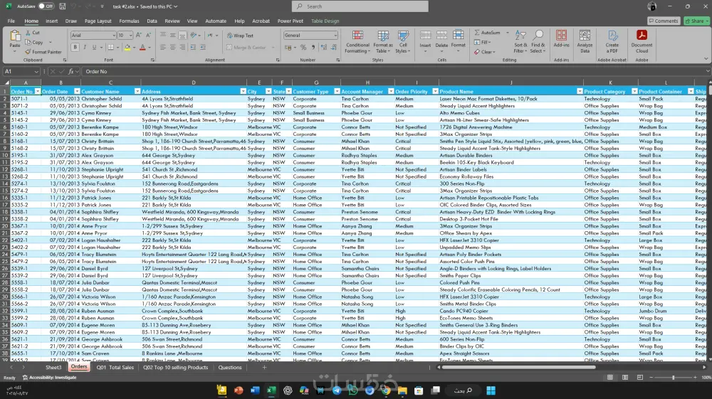 إدخال البيانات بدقة ومهنية علي اكسيل Word, Excel