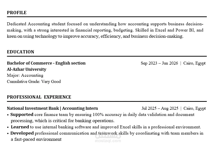 كتابة سيرة ذاتية باللغة الانجليزية