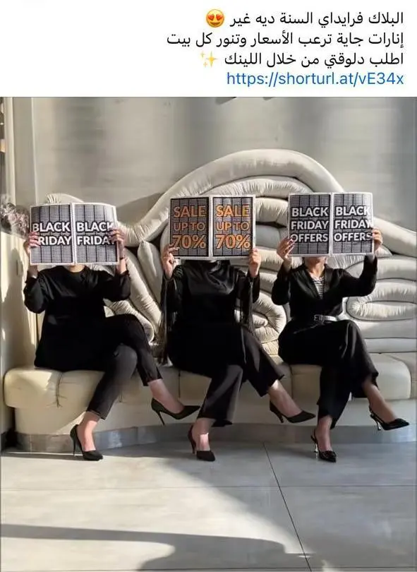 أكتب لك 5 بوستات جذابة لحسابات التواصل الاجتماعي الخاصة بك