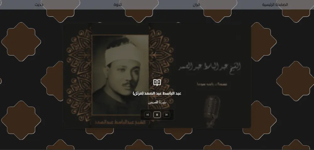 برمجة تطبيق ويب متكامل Full-Stack باستخدام React,Node.js