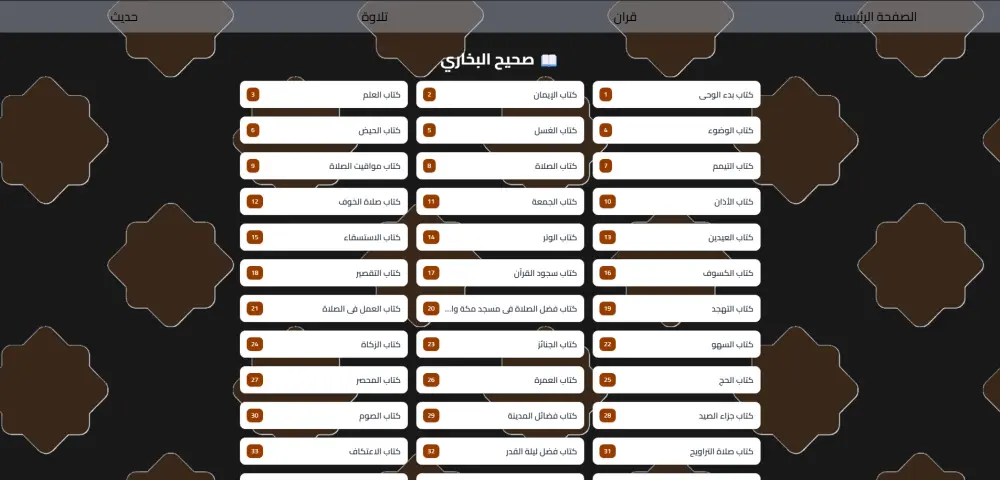 برمجة تطبيق ويب متكامل Full-Stack باستخدام React,Node.js