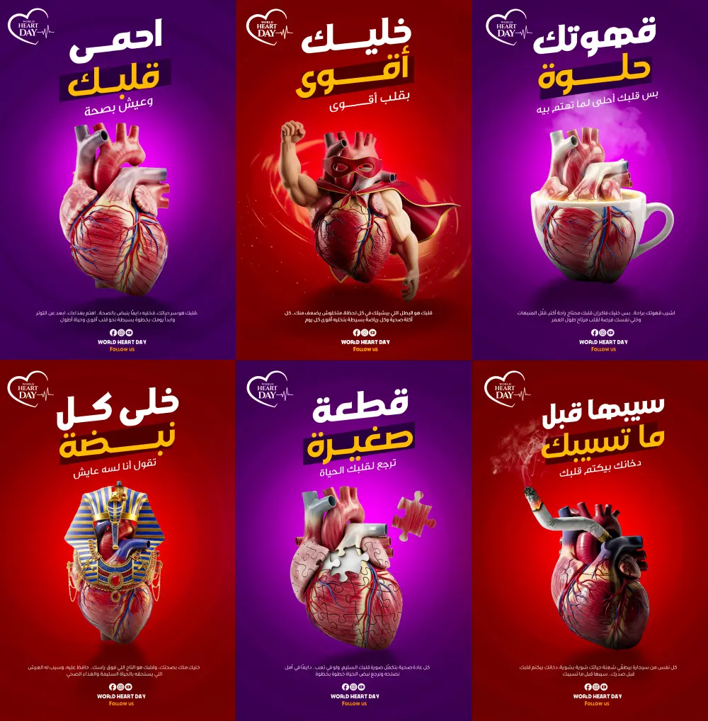 تصميمات سوشيال ميديا بجودة عالية — التصميم الأول مجانًا لأول عميل 💥