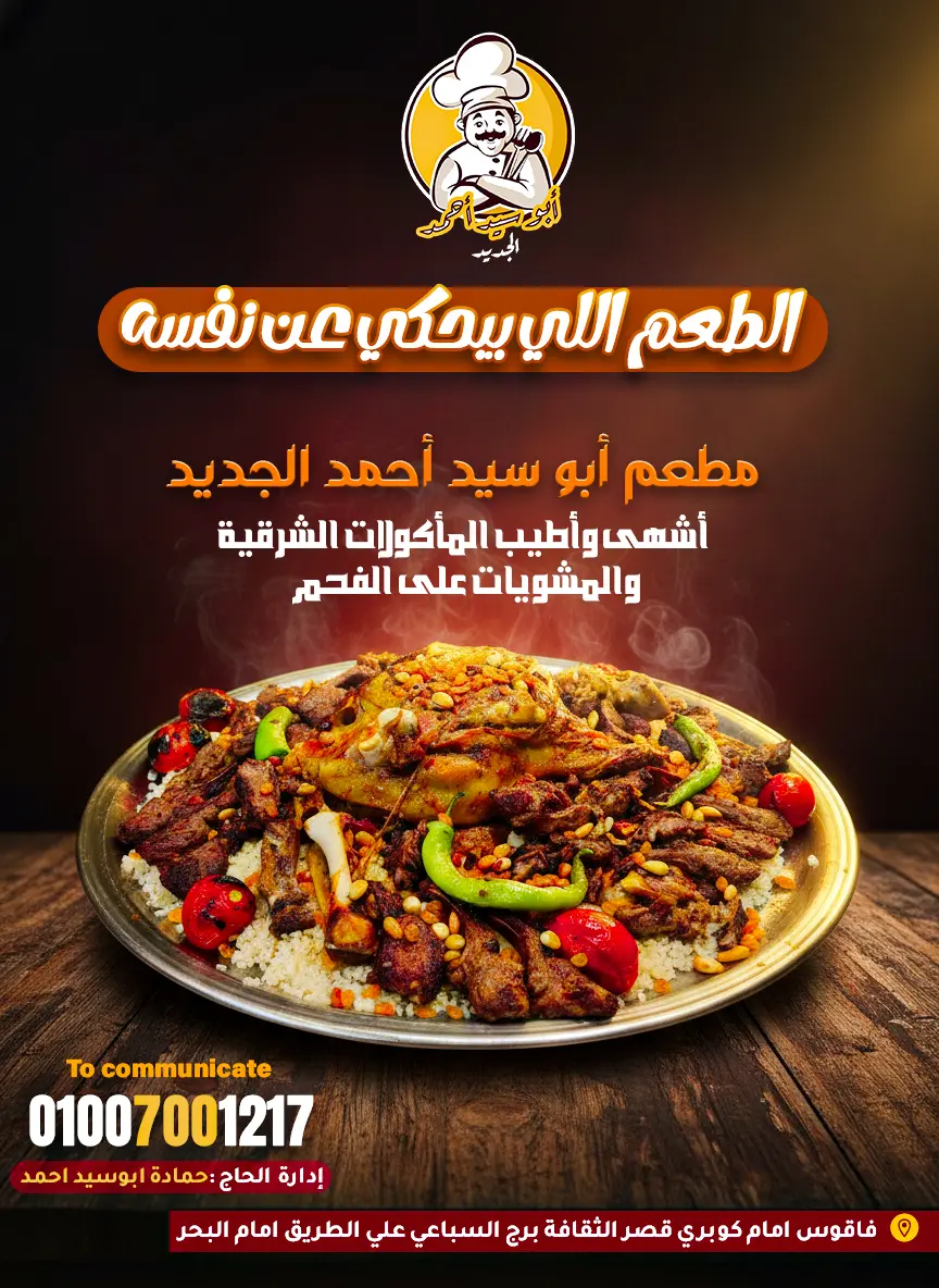 تصميمات سوشيال ميديا بجودة عالية — التصميم الأول مجانًا لأول عميل 💥