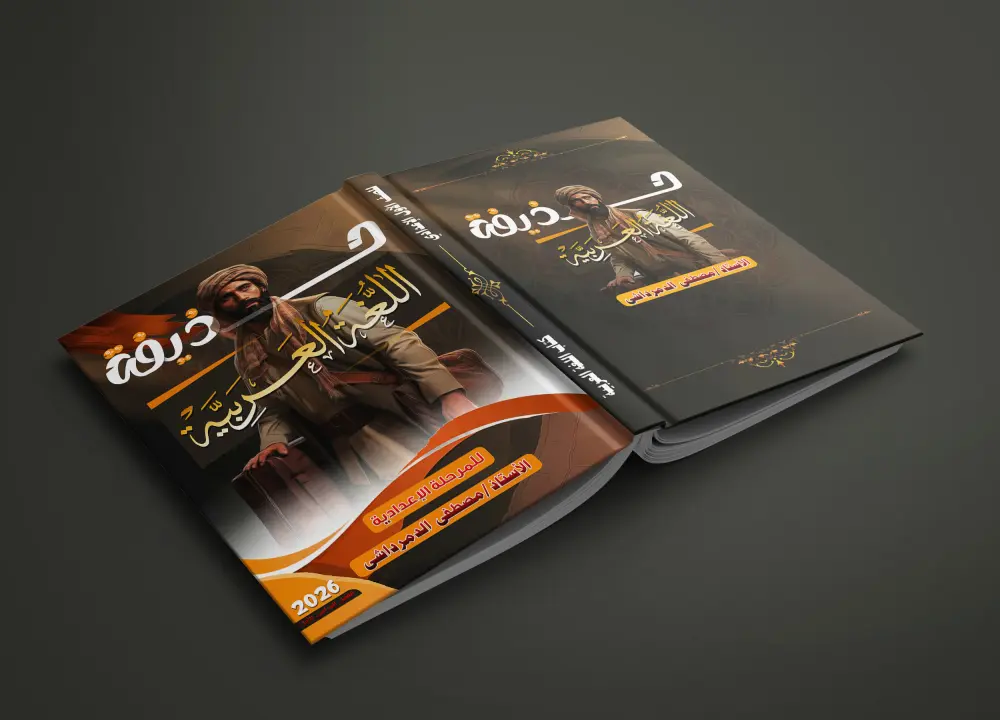 تصميمات سوشيال ميديا بجودة عالية — التصميم الأول مجانًا لأول عميل 💥