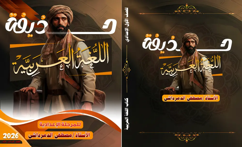 تصميمات سوشيال ميديا بجودة عالية — التصميم الأول مجانًا لأول عميل 💥