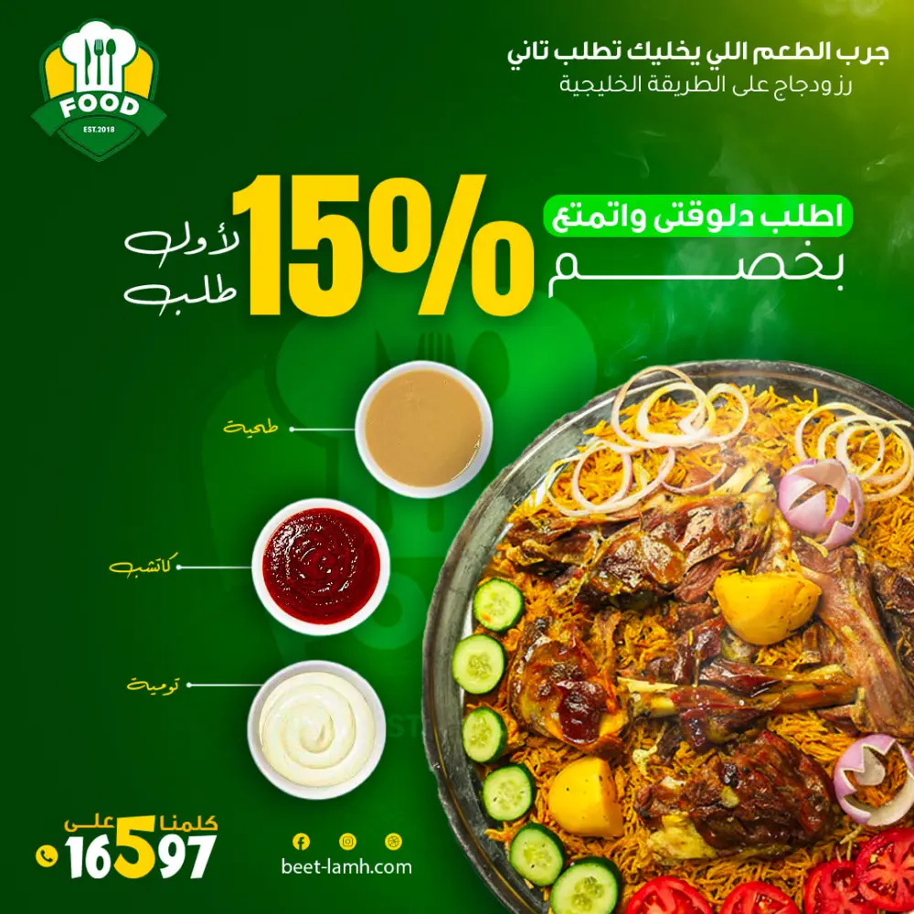 تصميمات سوشيال ميديا بجودة عالية — التصميم الأول مجانًا لأول عميل 💥