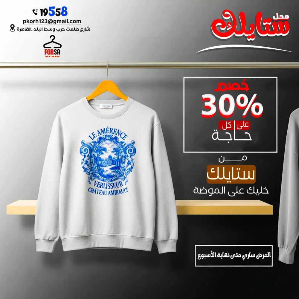 تصميمات سوشيال ميديا بجودة عالية — التصميم الأول مجانًا لأول عميل 💥