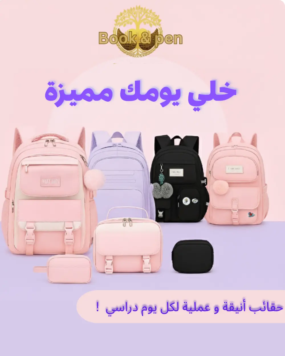 ادارة صفحات الفيس بوك وانستقرام لانشاء المنشورات والتفاعل مع العملاء