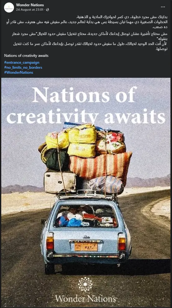 كتابة المحتوى (copy, content, video script)