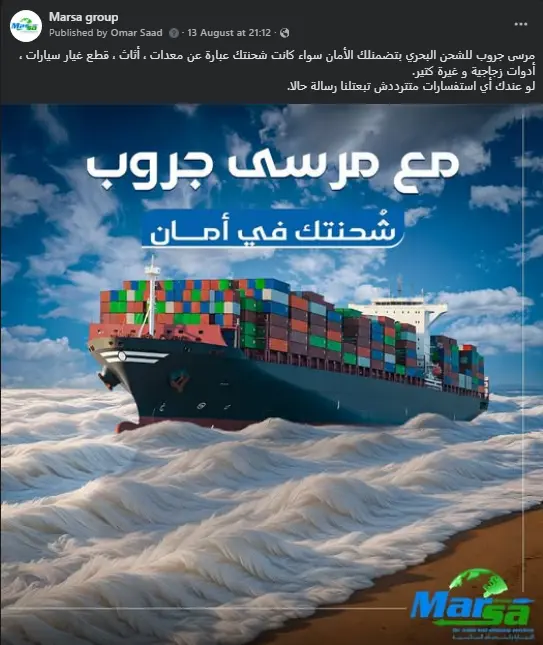 كتابة المحتوى (copy, content, video script)