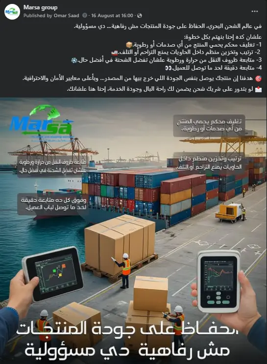 كتابة المحتوى (copy, content, video script)