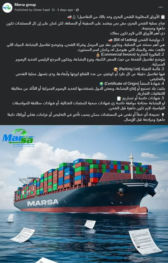 كتابة المحتوى (copy, content, video script)