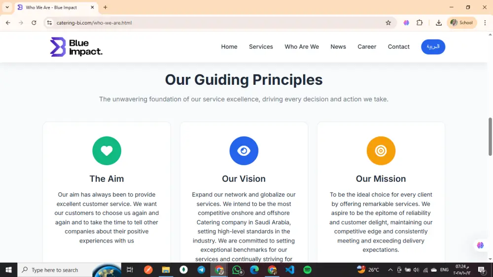 تطوير مواقع ويب عصرية ومتجاوبة | Frontend Developer