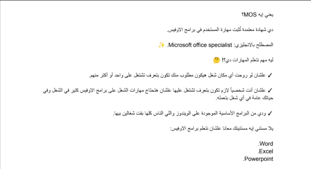 كتابة محتوي تسويقي