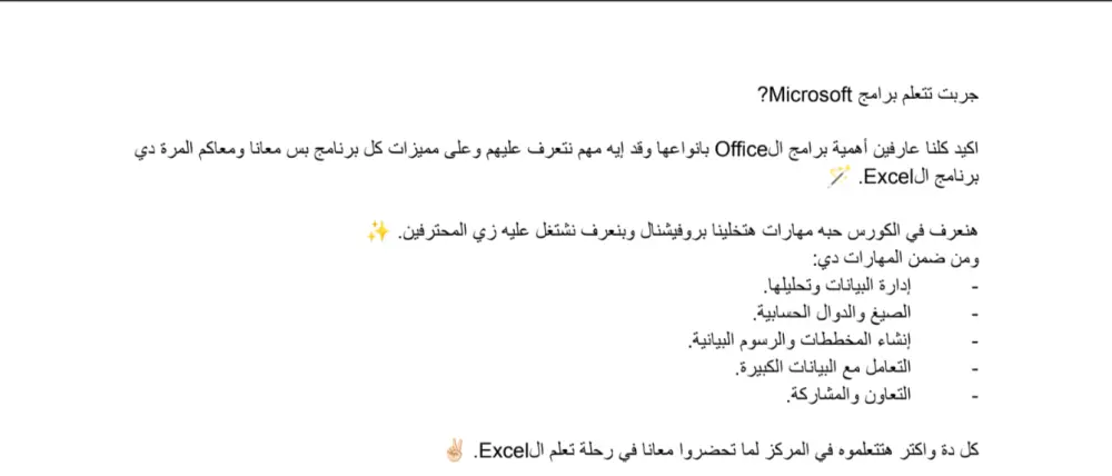 كتابة محتوي تسويقي