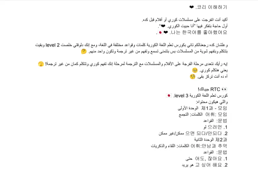 كتابة محتوي تسويقي