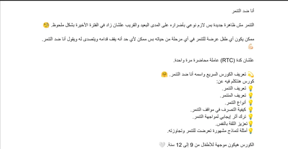 كتابة محتوي تسويقي