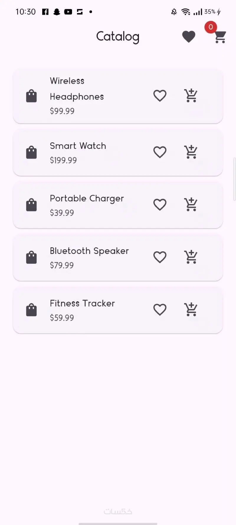 تحويل تصميم من موقع Figma إلى كود flutter