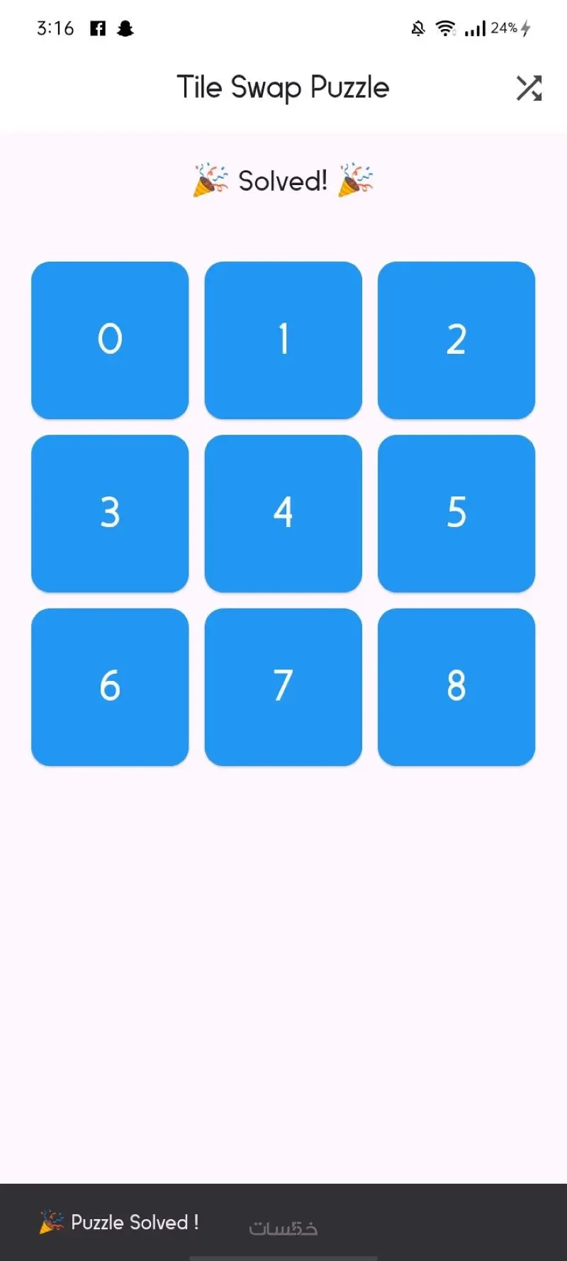 تحويل تصميم من موقع Figma إلى كود flutter