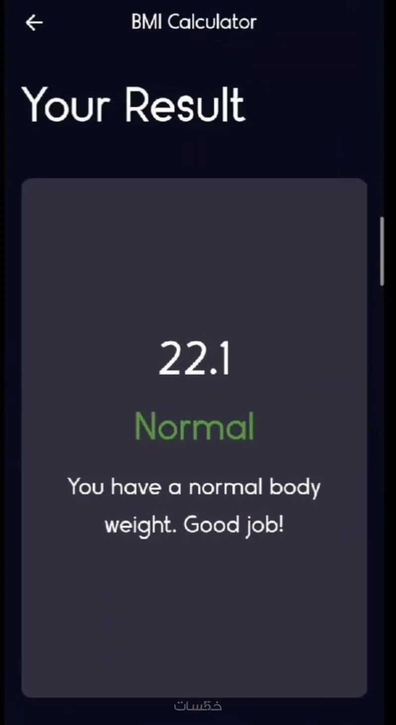 تحويل تصميم من موقع Figma إلى كود flutter