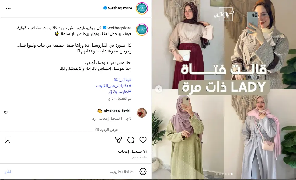 سأكتب لك محتوى إبداعي جذاب وأساعدك في إدارة وتسويق حساباتك على السوشيال ميديا 🔥