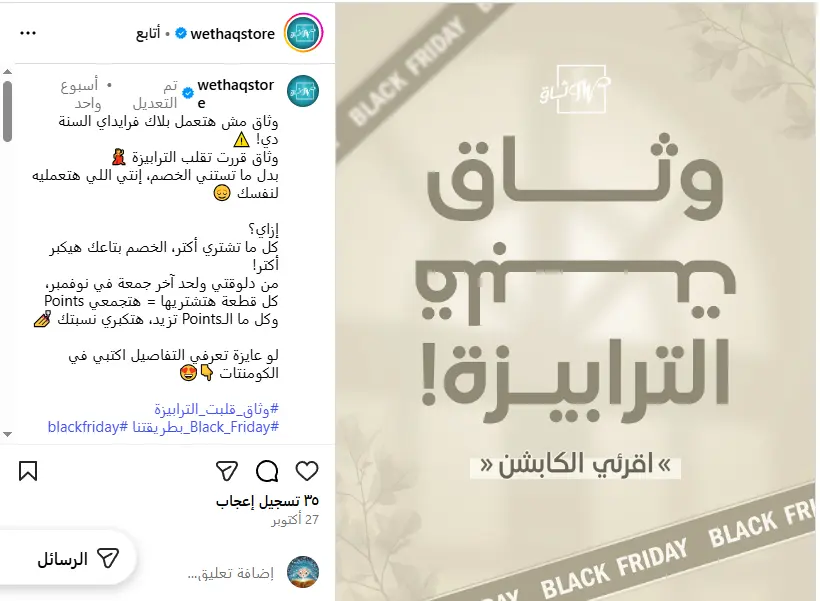 سأكتب لك محتوى إبداعي جذاب وأساعدك في إدارة وتسويق حساباتك على السوشيال ميديا 🔥