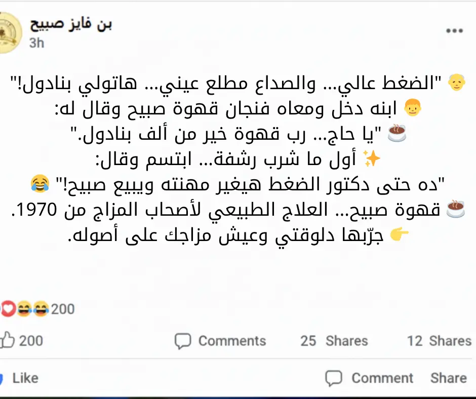 سأكتب لك محتوى إبداعي جذاب وأساعدك في إدارة وتسويق حساباتك على السوشيال ميديا 🔥