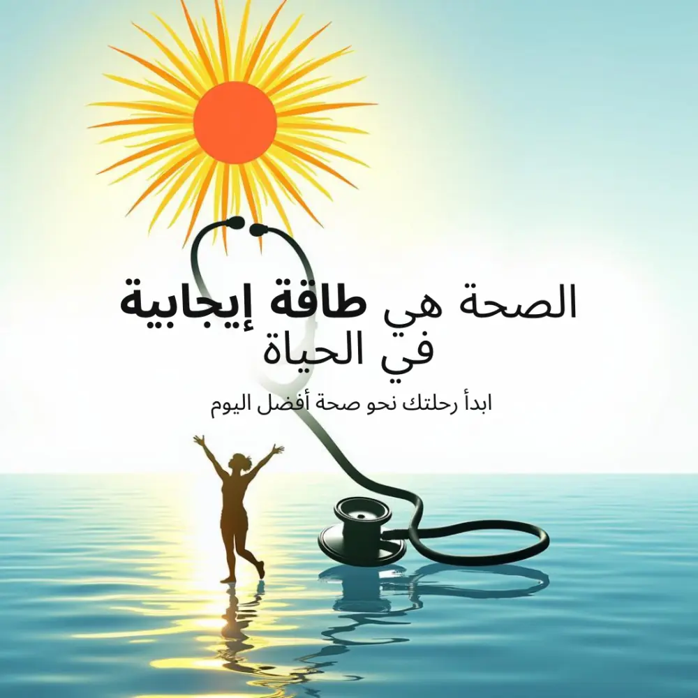 سأكتب وأصمم لك منشورات تسويقية احترافية لصفحتك على فيسبوك