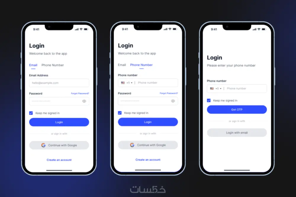 إنشاء شاشة تسجيل الدخول (Login-Signup)