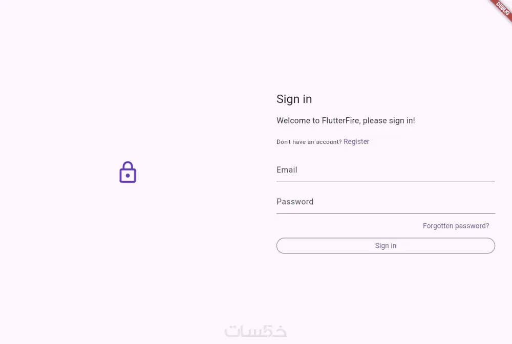 إنشاء شاشة تسجيل الدخول (Login-Signup)