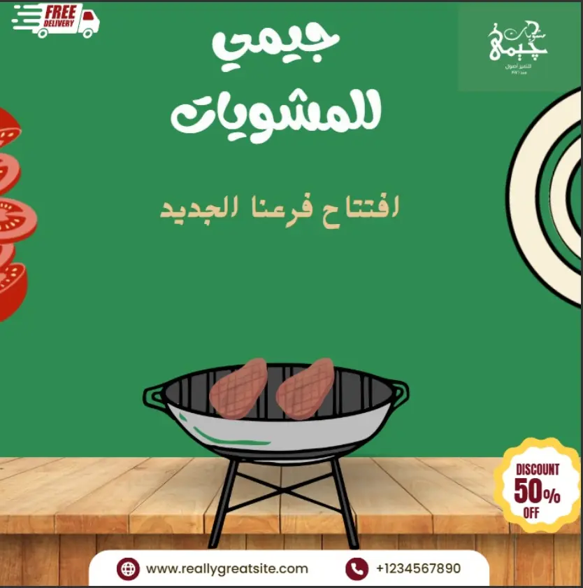 تصميم منشورات احترافية لوسائل التواصل الاجتماعي بجودة عالية