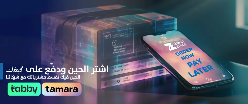 تسويق اليكتروني