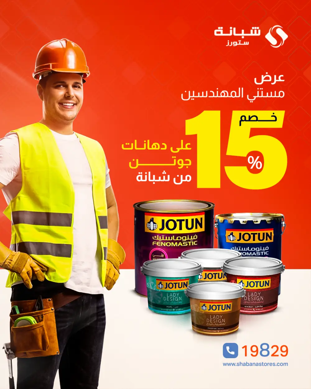 تسويق اليكتروني