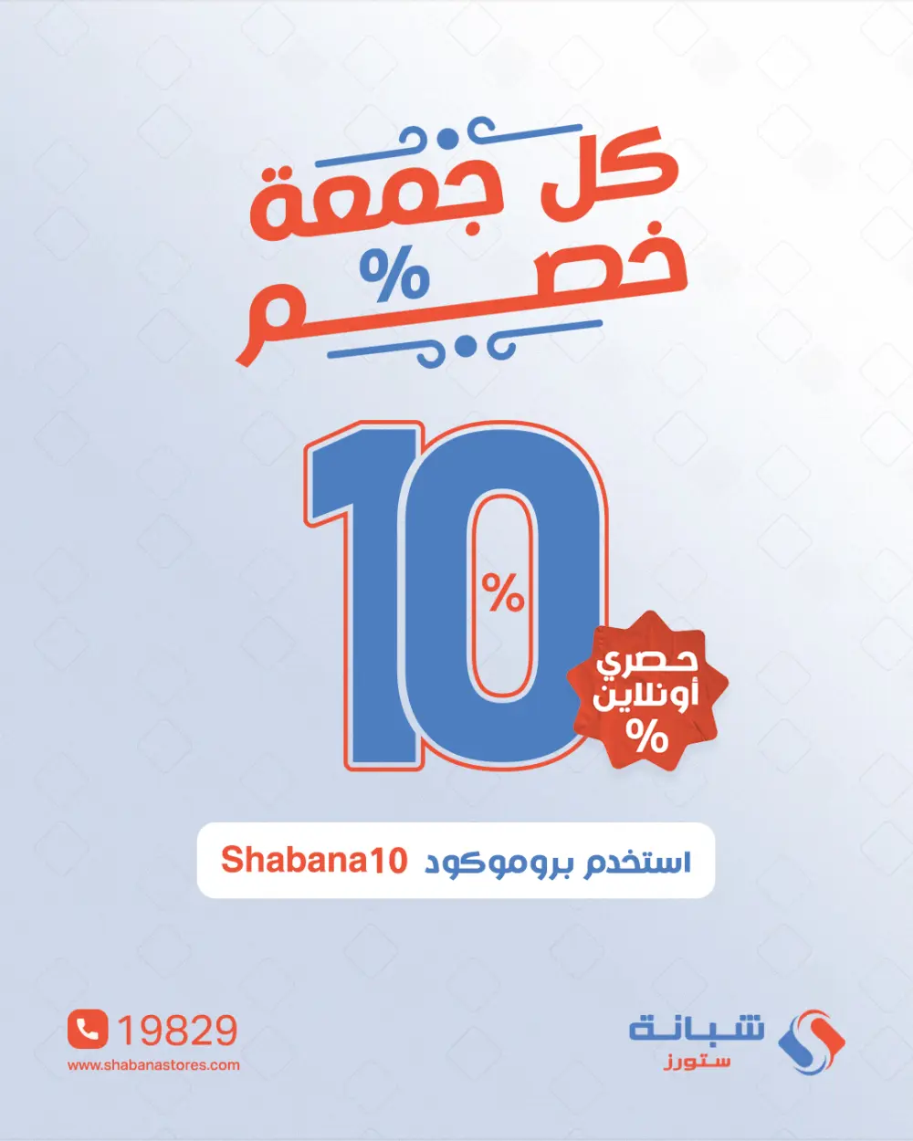 تسويق اليكتروني