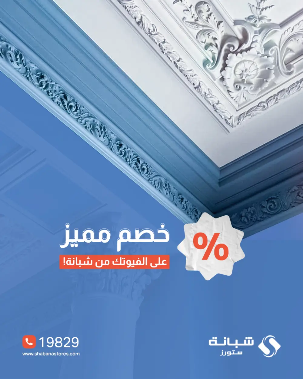 تسويق اليكتروني