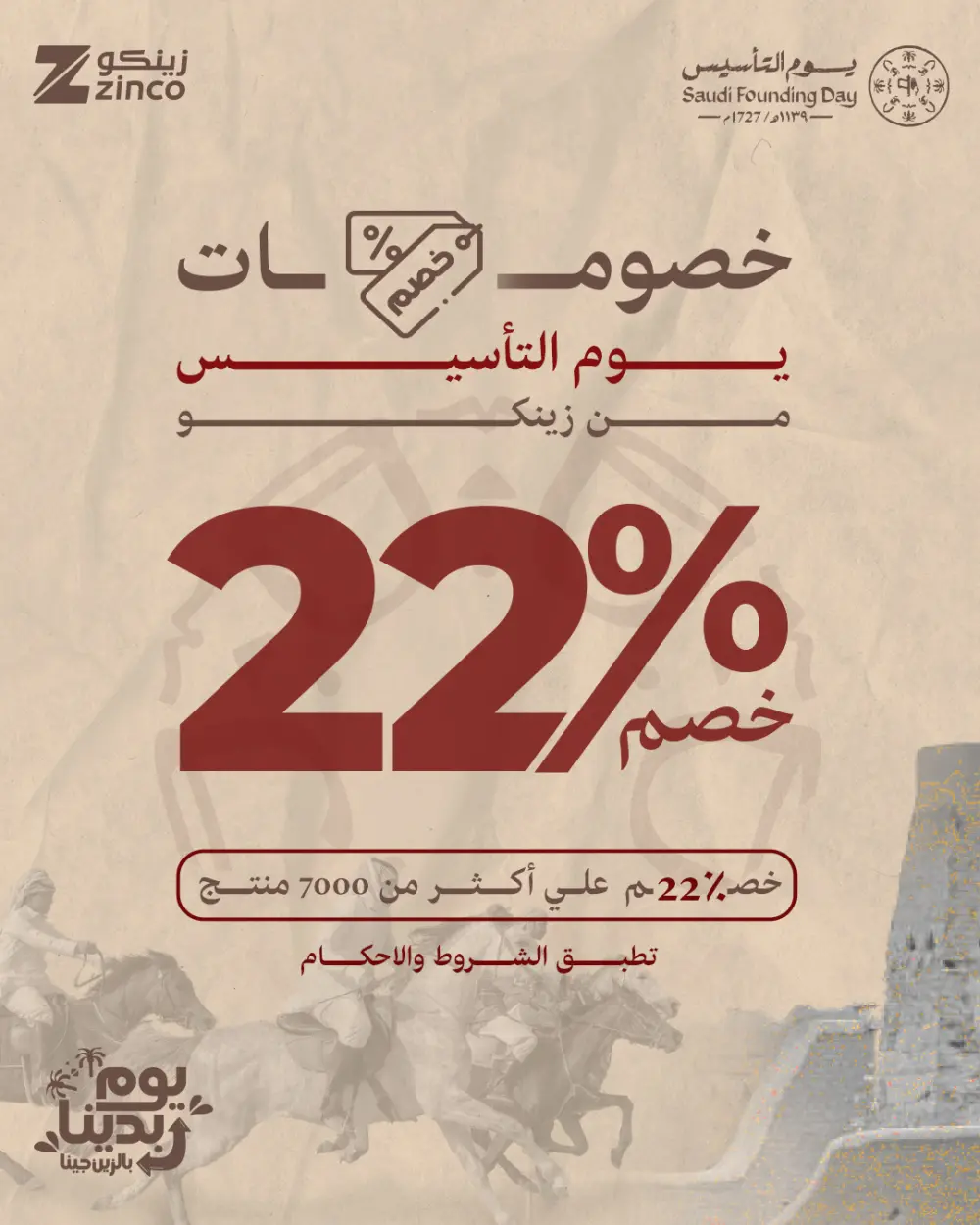 ادارة صفحات سوشيال ميديا