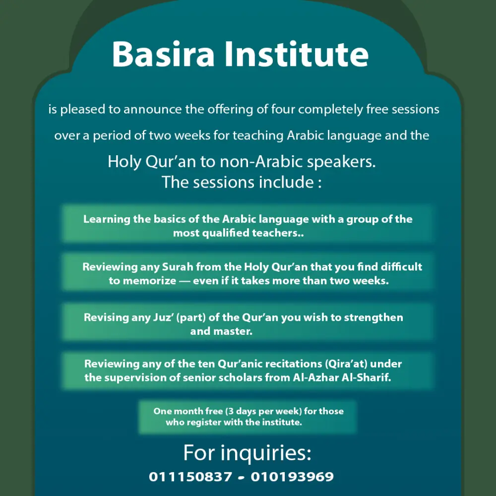 تصميم اعلان