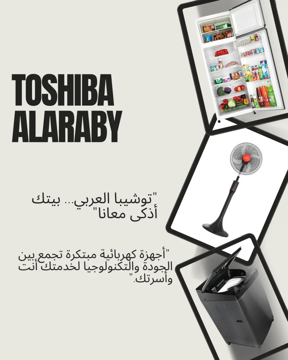 تصميم  بوستات سوشيال ميديا جاهزة للنشر .فيسبوك -انستجرام -سناب شات  -تيك توك.