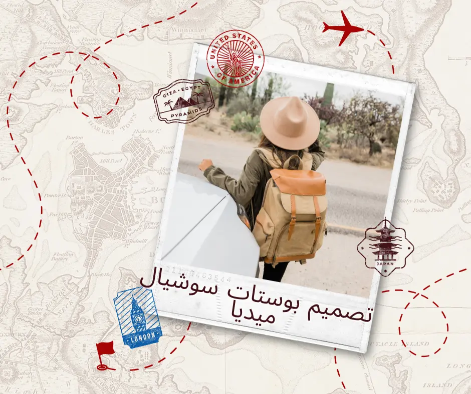 تصميم  بوستات سوشيال ميديا جاهزة للنشر .فيسبوك -انستجرام -سناب شات  -تيك توك.