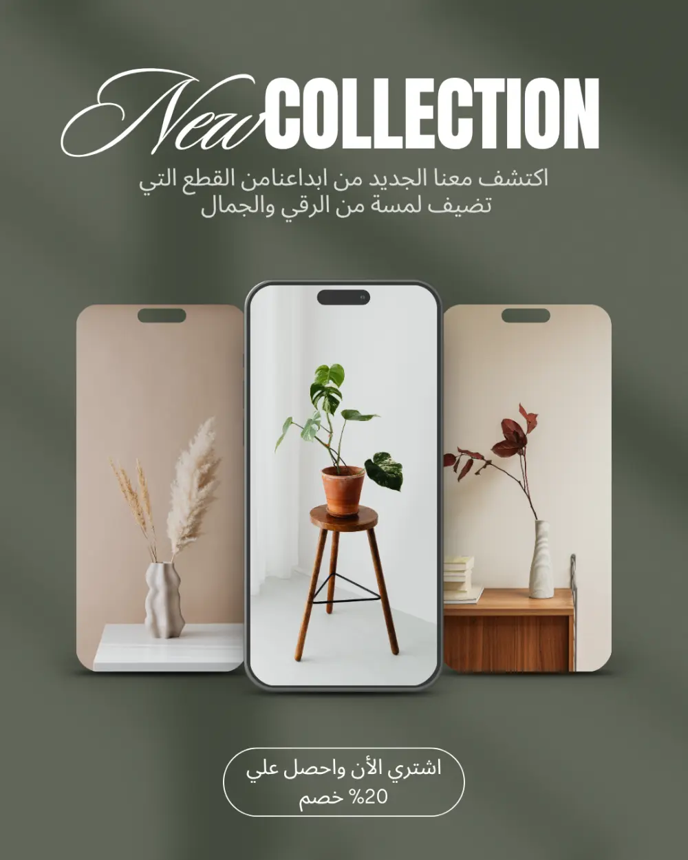 تصميم  بوستات سوشيال ميديا جاهزة للنشر .فيسبوك -انستجرام -سناب شات  -تيك توك.